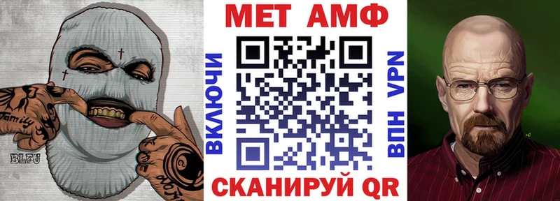 mega маркетплейс Карабаш АМФ VHQ