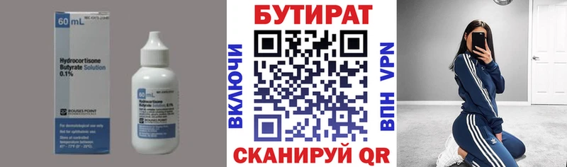МЕГА tor  дарнет шоп  Карабаш  БУТИРАТ GHB 
