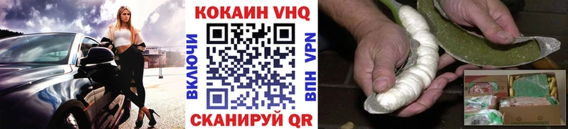 магазин    Карабаш  Cocaine VHQ 