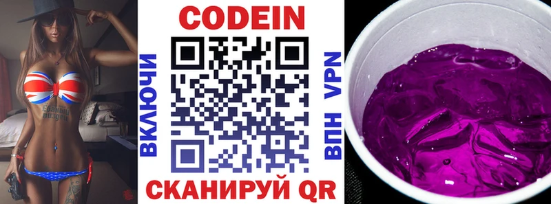 как найти закладки  Карабаш  Кодеиновый сироп Lean напиток Lean (лин) 