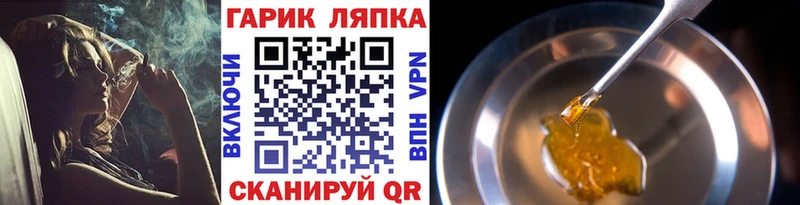 ГАШ гарик  Карабаш 
