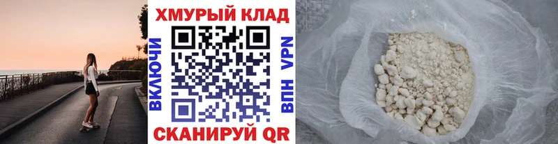 ГЕРОИН Heroin  Карабаш 