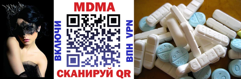 MDMA молли  Карабаш 