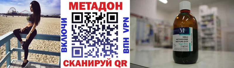 продажа наркотиков Карабаш Метадон methadone