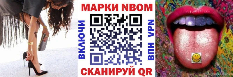 Марки NBOMe 1,8мг  дарнет шоп  Карабаш 